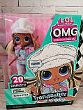 ЛОЛ ОМГ Трендсеттер Принцеса Люкс Законодавця Моди LOL Surprise OMG Trendsetter, фото 8