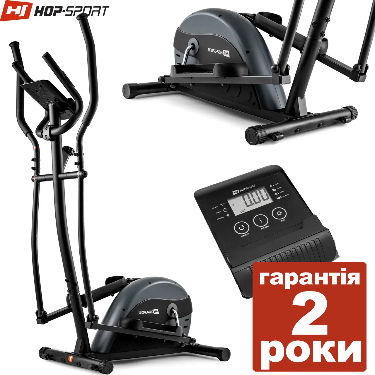 Орбитрек Hop-Sport HS-003C Focus Gray. Для будинку. Вага до 120 кілограмів.