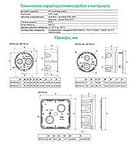 Коробка розподільна для порожніх стін 100x100x50, IP20, (Гіпсокартон), Schneider Electric, фото 3