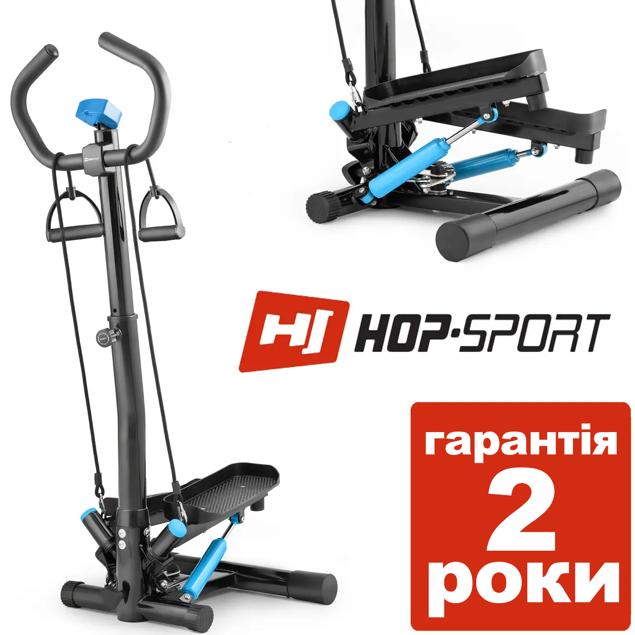 Степпер Hop-Sport HS-055S Noble Синий. Со стойкой - фото 1 - id-p1292152882