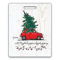 Дерев'яна кухонна дошка 30 37 см "На Різдво всі дороги ведуть"