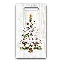 Дерев'яна кухонна дошка 18 32 см "Мир Різдво Сім'я"