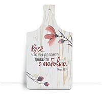 Дерев'яна кухонна дошка 18 32 см "Все что вы делаете, делайте с любовью"