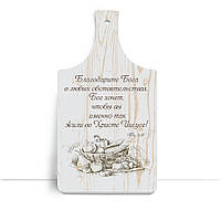 Дерев'яна кухонна дошка 18 32 см  "Благодарите Господа"