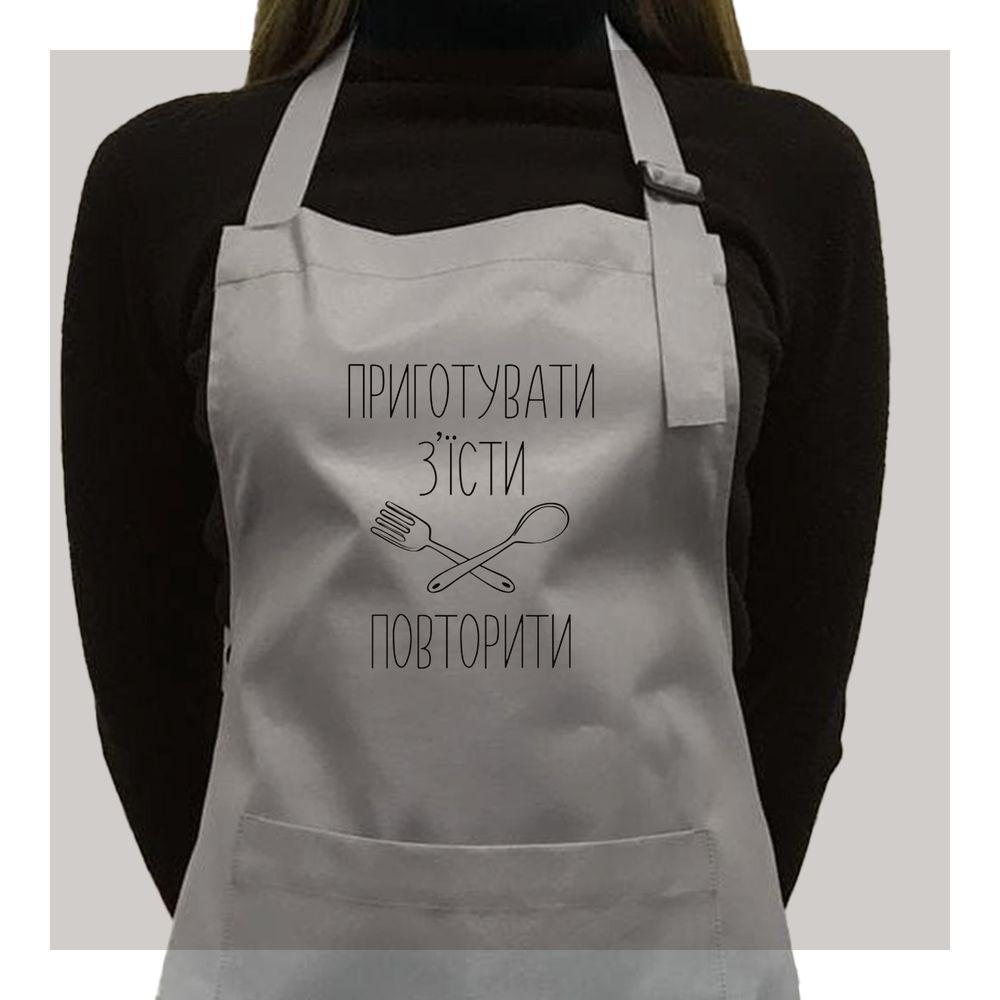 Фартух саржевий "Приготувати з'їсти - повторити" сірий, фото 1