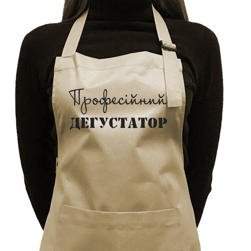 Фартух саржевий "Професійний дегустатор" бежевий, фото 1