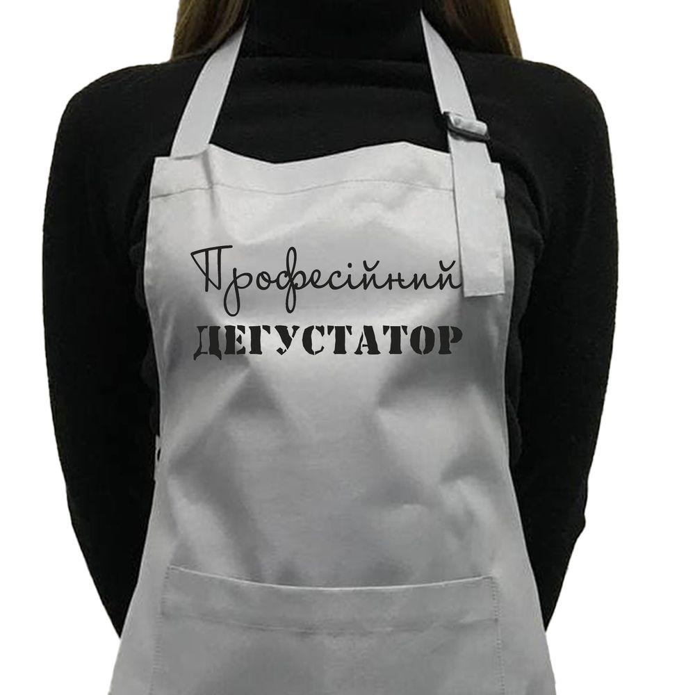 Фартух саржевий "Професійний дегустатор" сірий, фото 1