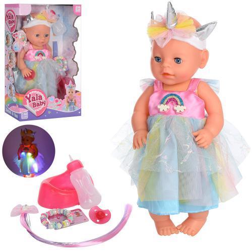 Пупс "Yale baby" Baby Barn (закриває очі в положенні лежачи) арт. 1976C, фото 1