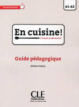 En Cuisine! A1-A2 Guide pédagogique (Jerome Cholvy) / Книга для вчителя