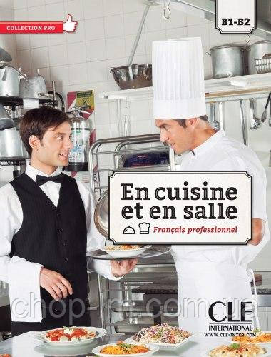 En cuisine et en salle B1-B2 Livre + DVD / Учебник