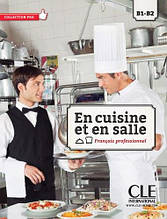 En cuisine et en salle B1-B2 Livre + DVD / Учебник