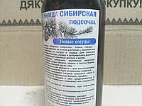 Чисті судини (нові судини) — 250 мл