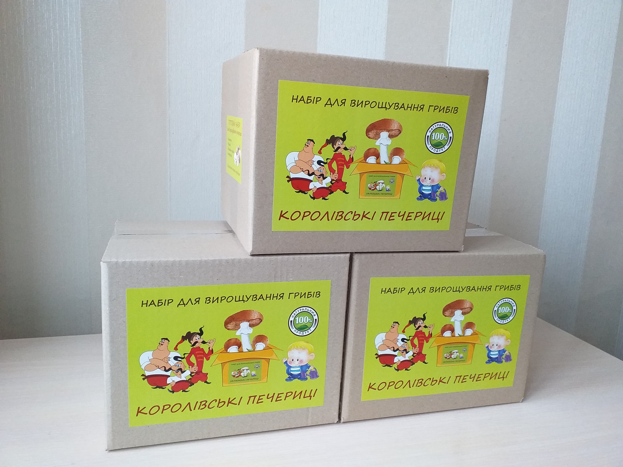 Набір подарунковий для вирощування королівських печериць, фото 1