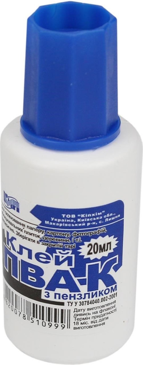 Клей ПВА "КіП" 20мл з пензлик.(1)(60), фото 1