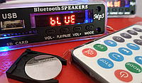 USB MP3 FM Bluetooth модуль SD плеєр авто декодер магнітола підсилювач
