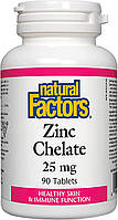 Цинк хелат 25 мг (Zinc Chelate) Natural Factors 90 таблеток