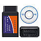 Мультимарочний Автосканер OBD2 ELM 327 V1.5 FULL WI-FI (iOS + Andoid), фото 10