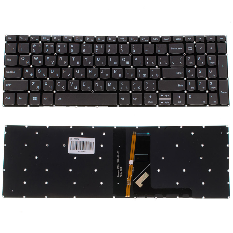 Клавіатура для ноутбука LENOVO (IdeaPad: 330S-15) rus, black, без фрейма, підсвічування клавіш(оригінал)