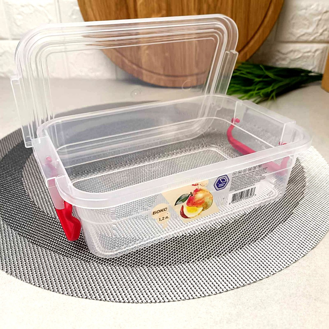 Пластиковий бокс для зберігання їжі 1.2л з кришкою Манго