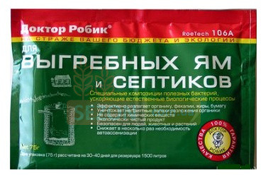 Доктор Робик 75 Г Биопрепарат для Выгребных Ям и Септиков — Купить ...