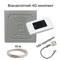 Комплект для интернета в село ( 4G роутер ZTE MF920U+ 4G квадрат 17Дб) Киевстар, Лайфселл, Водафон