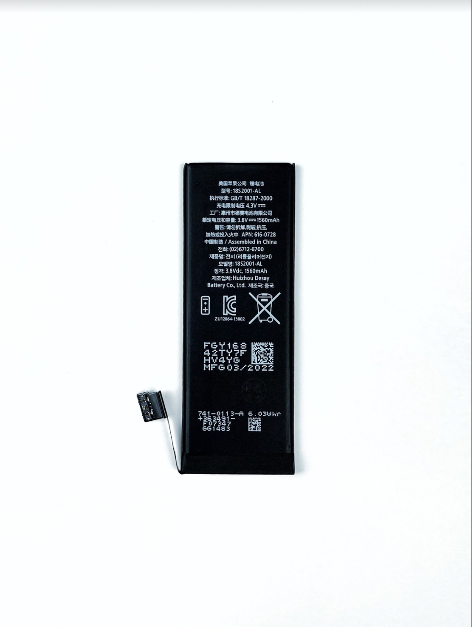 IPH5S Аккумулятор