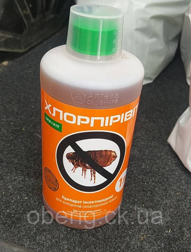 Хлорпипівіт-агро інсектицид, 1 л