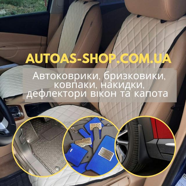 autoas-shop.com.ua