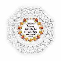 Тарілка декоративна з дерева Ф23 см