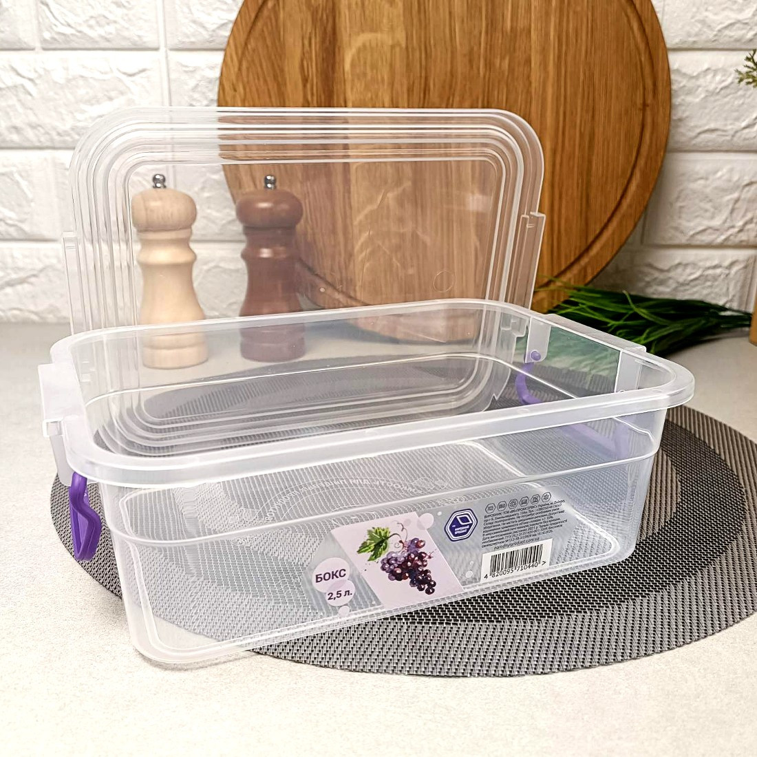Пластиковий бокс для зберігання їжі 2.5л з кришкою