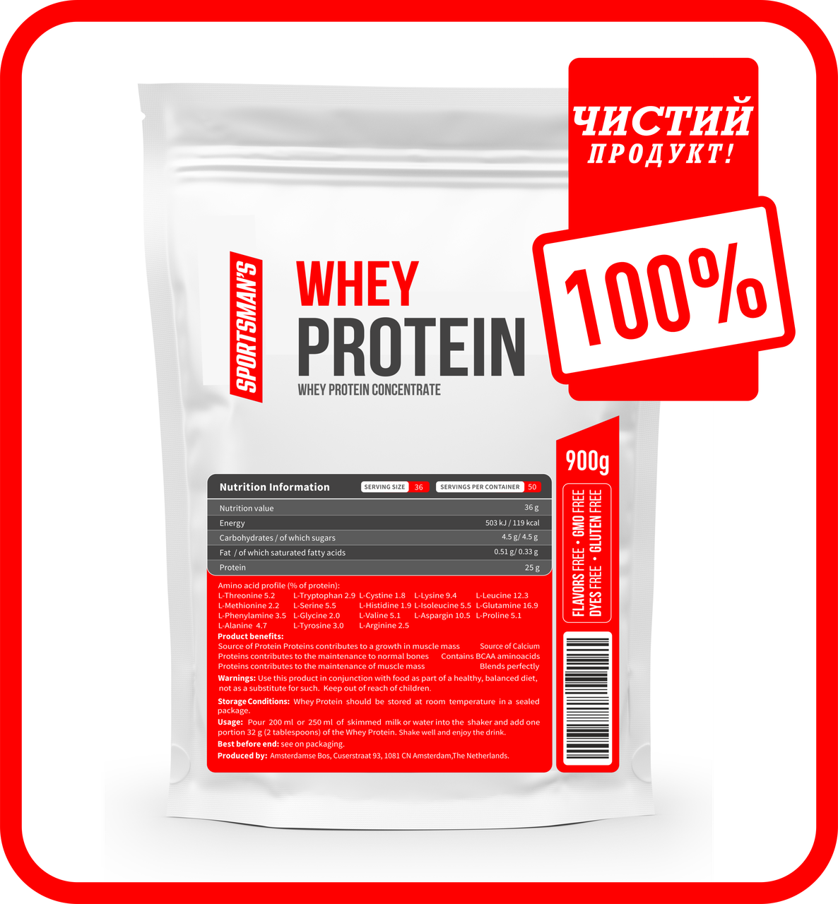 Протеїн Сиворотальний для росту м'язів Белок сироватковий 68% Whey Protein 900гор, фото 1