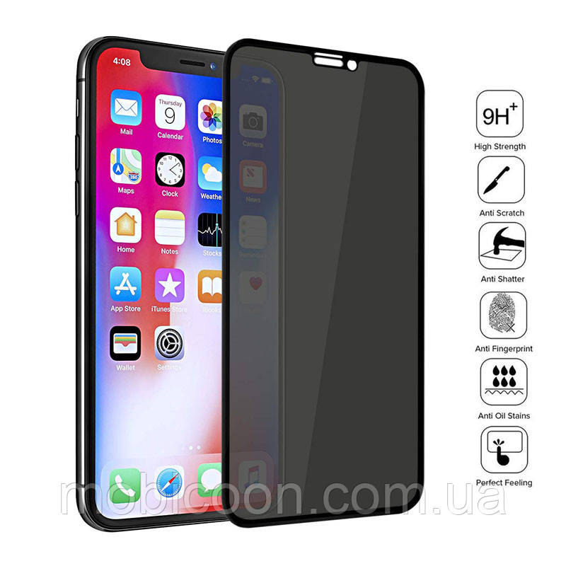Захисне скло Антишпигун Privacy для iPhone 12 Pro Max