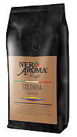 Кофе в зернах Nero Aroma Colombia Supremo 1 кг