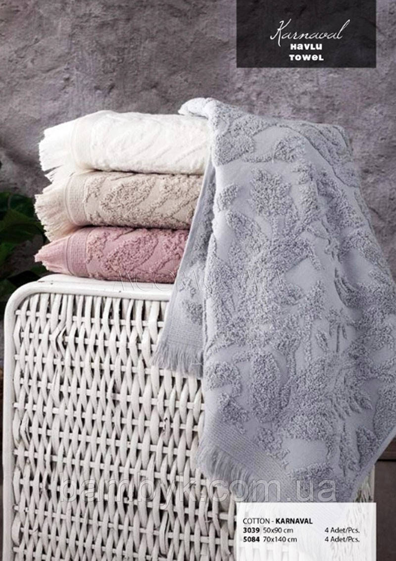 Набір Рушників Для Ванної Pupilla KARNAVAL Бавовняна Махра 4-шт Туреччина 50x90, фото 1