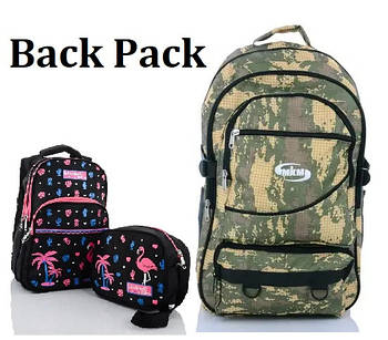 Рюкзаки шкільні тактичні "Back Pack"