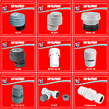 Трійник з вентиляційним клапаном 50 мм McAlpine VP50T, фото 10