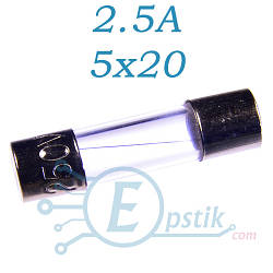Запобіжник F2.5A 5х20мм