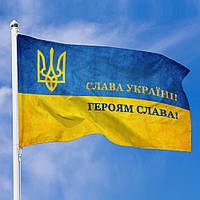 Флаг Украины Слава Україні! Героям Слава! 100х50 см