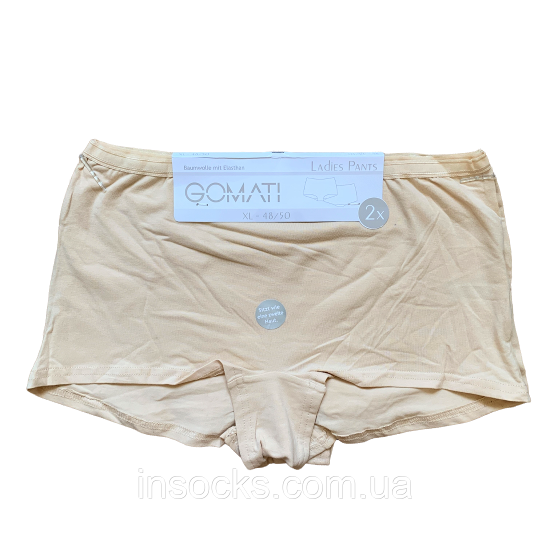 Набір жіночих трусів "Gomati" шортики. Розмір: XXL. (2 шт/уп). Беж. Туреччина.
