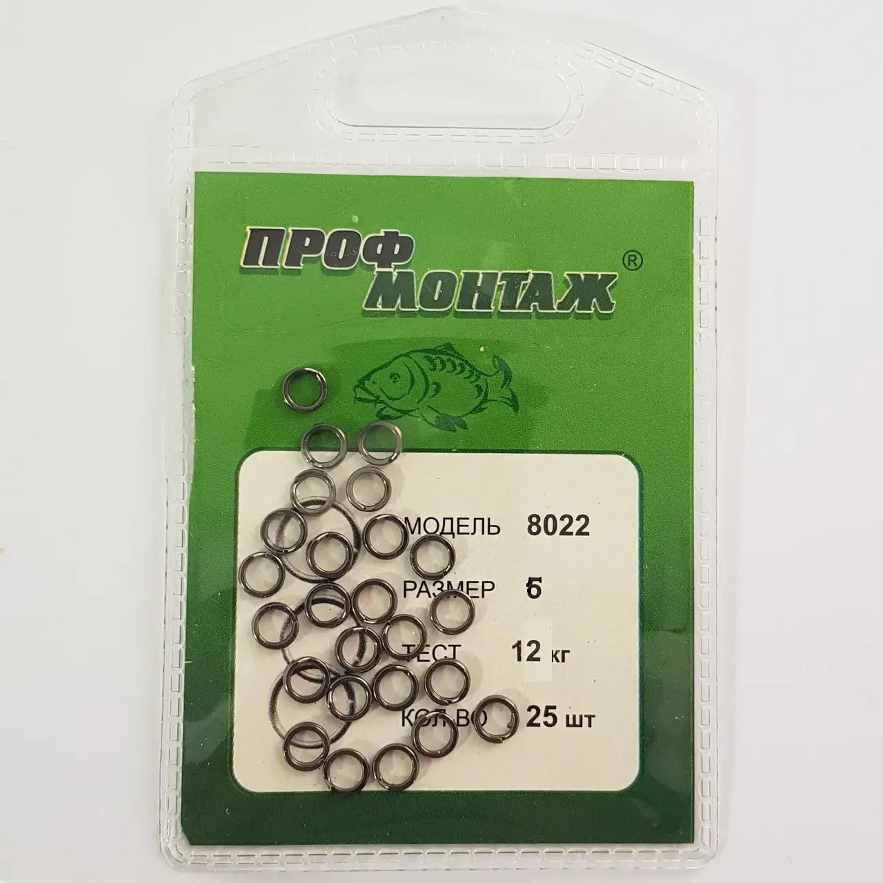 Заводне кільце 8022, розмір — 6 тест/кг — 12 фасування — 25