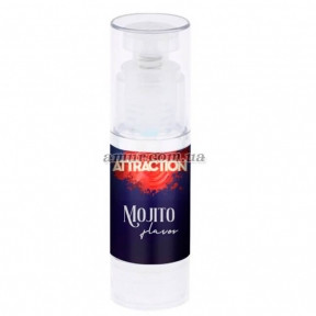 Масажна олія MAI Attraction, з ароматом мохіто, 50 мл, фото 1