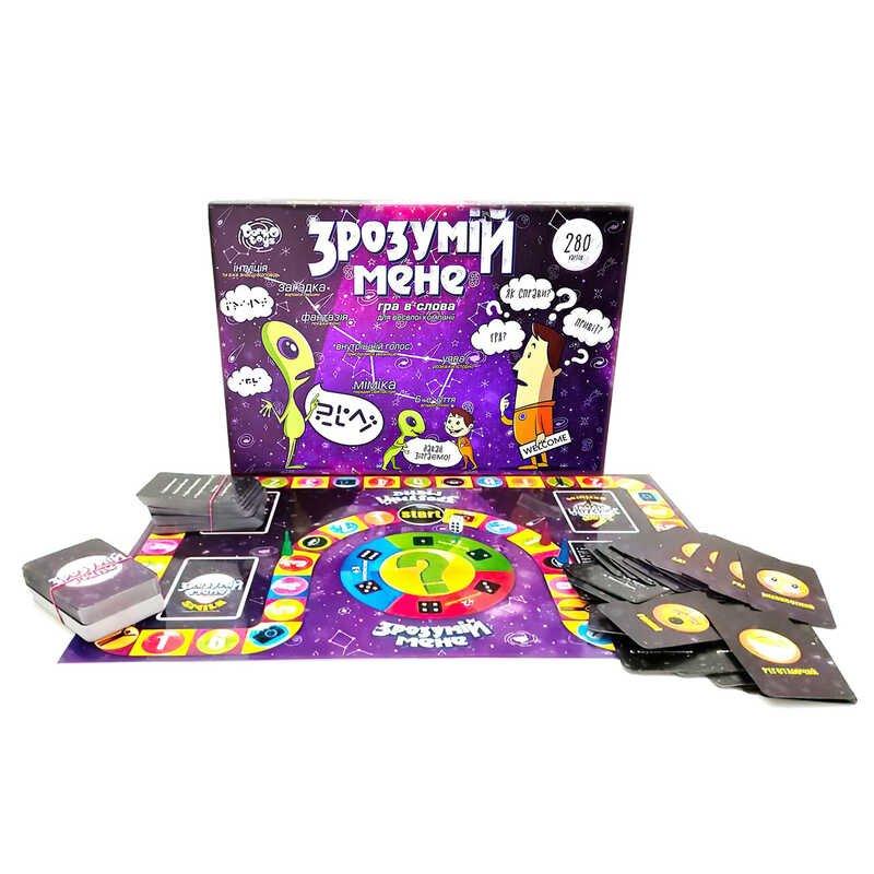 Большая Настольная игра "Пойми меня" (280 карточек, 4 фишки) "ДАНКО ...