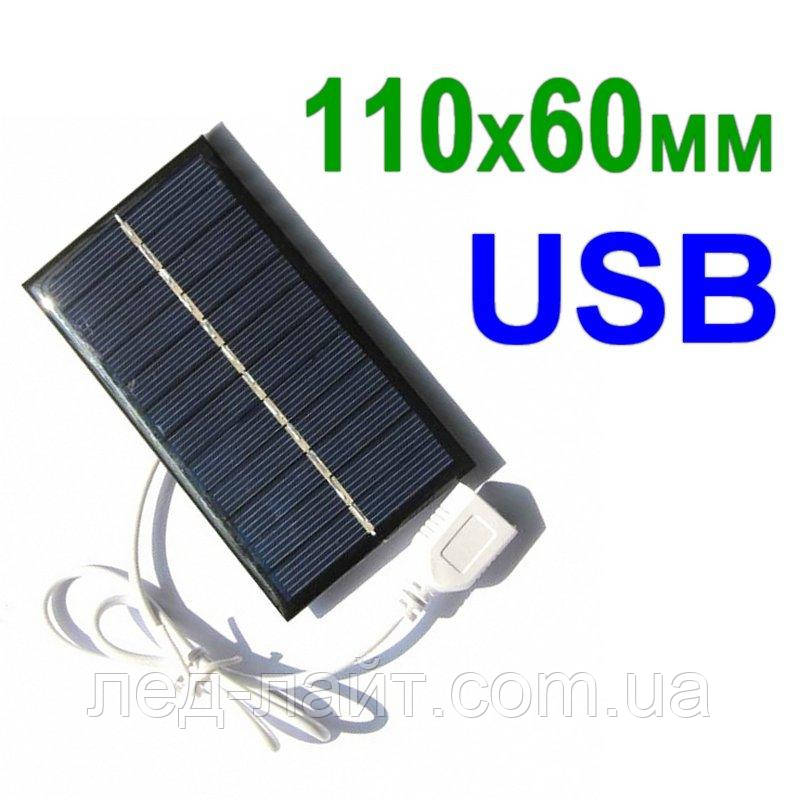 Солнечная панель портативная 110х60 USB 5В - фото 1 - id-p1646264072