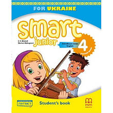 4 клас. Англійська мова Smart Junior for Ukraine 4 Student's Book, Підручник (Мітчелл Г.), MM Publications