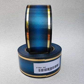 Стрічка ритуальна, траурна, 3D металік, колір синій, окантовка ЗОЛОТО - 5см