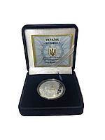 Монета Рік Дракона 5 грн 2012 року