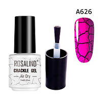 Гель-лак для ногтей маникюра 7мл Rosalind, кракелюр, А626 пурпурный