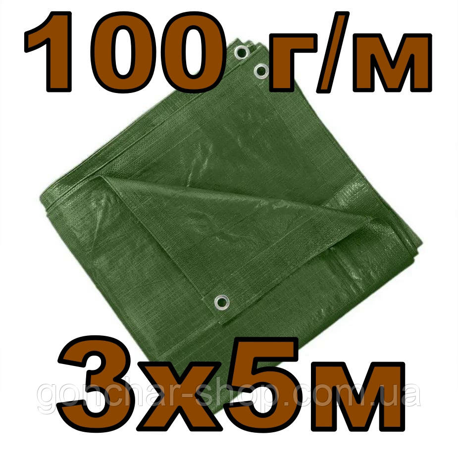 Тент зелений 3х5 м (100 г/м) тарпауліновий з люверсами, полог, фото 1