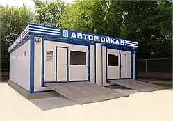 Автомийка на 2 посади