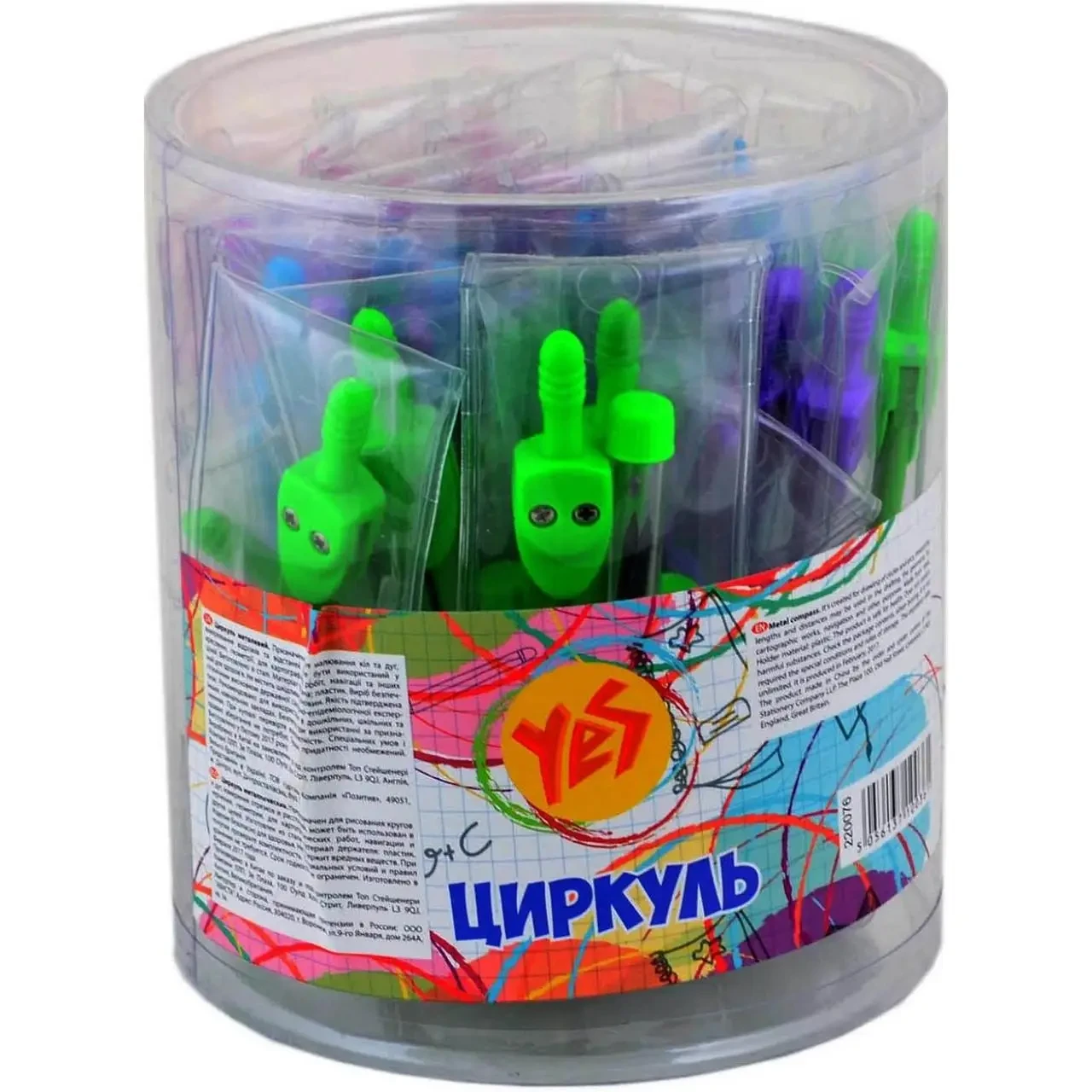 Циркуль 1 Вересня і грифель 220076